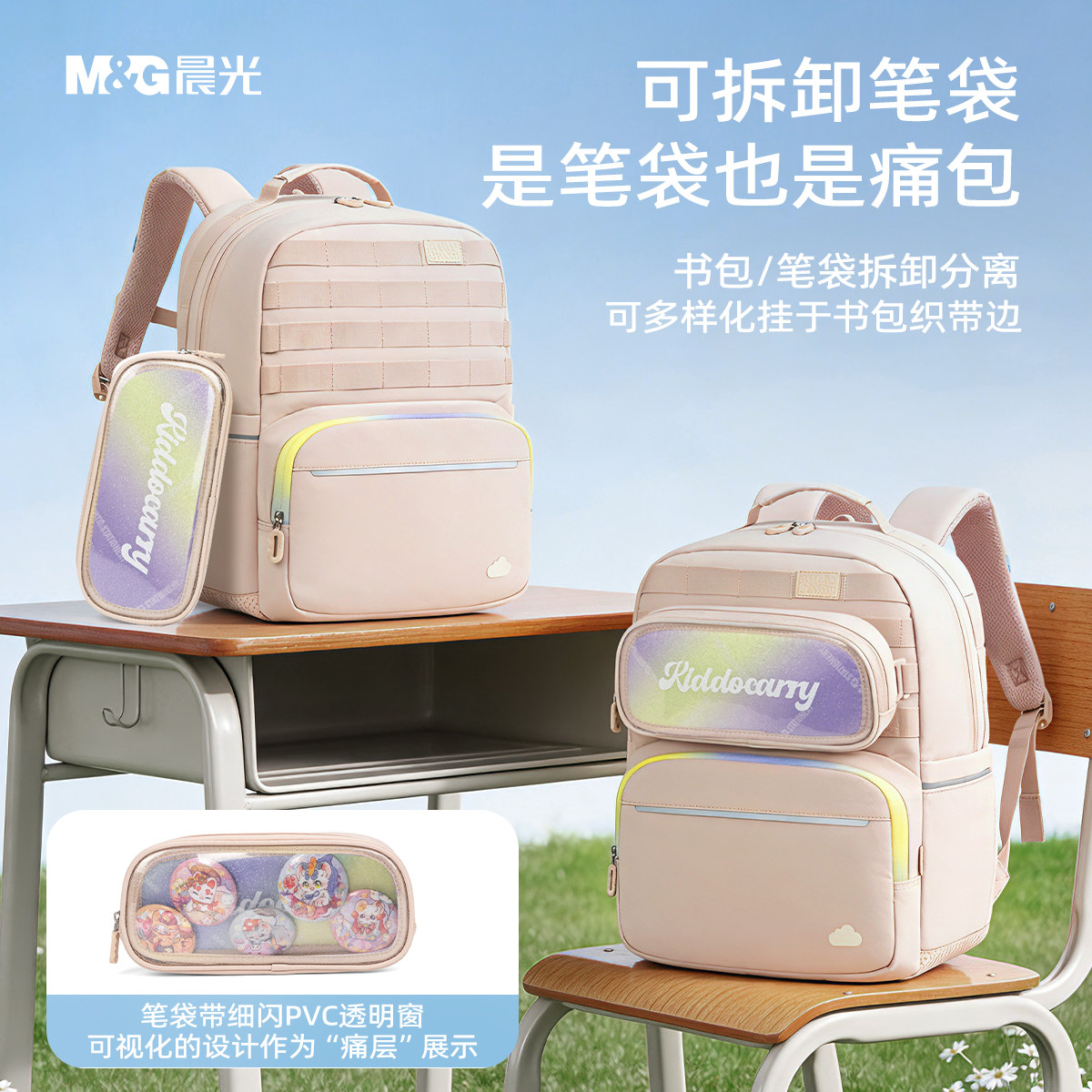 Chenguang Schoolbag Senior Spine Protection Backpack for Junior High School Students Men and Women Large Capacity Lightweight Hanging Bag