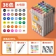 36-цветовая коробка [круглый полюс на водной основе] для рисования, 4 кусочка подарка