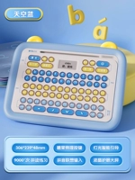 [Базовая модель] Умная машина для обучения пининина ♥ Неба -голубые