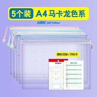 5 пакетов макаронов (бесплатная тега + книга копирования)