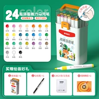 Базовый комплект, лайнер, 24 цветов, 1 шт