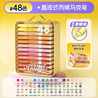 【Прямая жидкая головка】 48 цветов | Тьюринговая x-образная структура