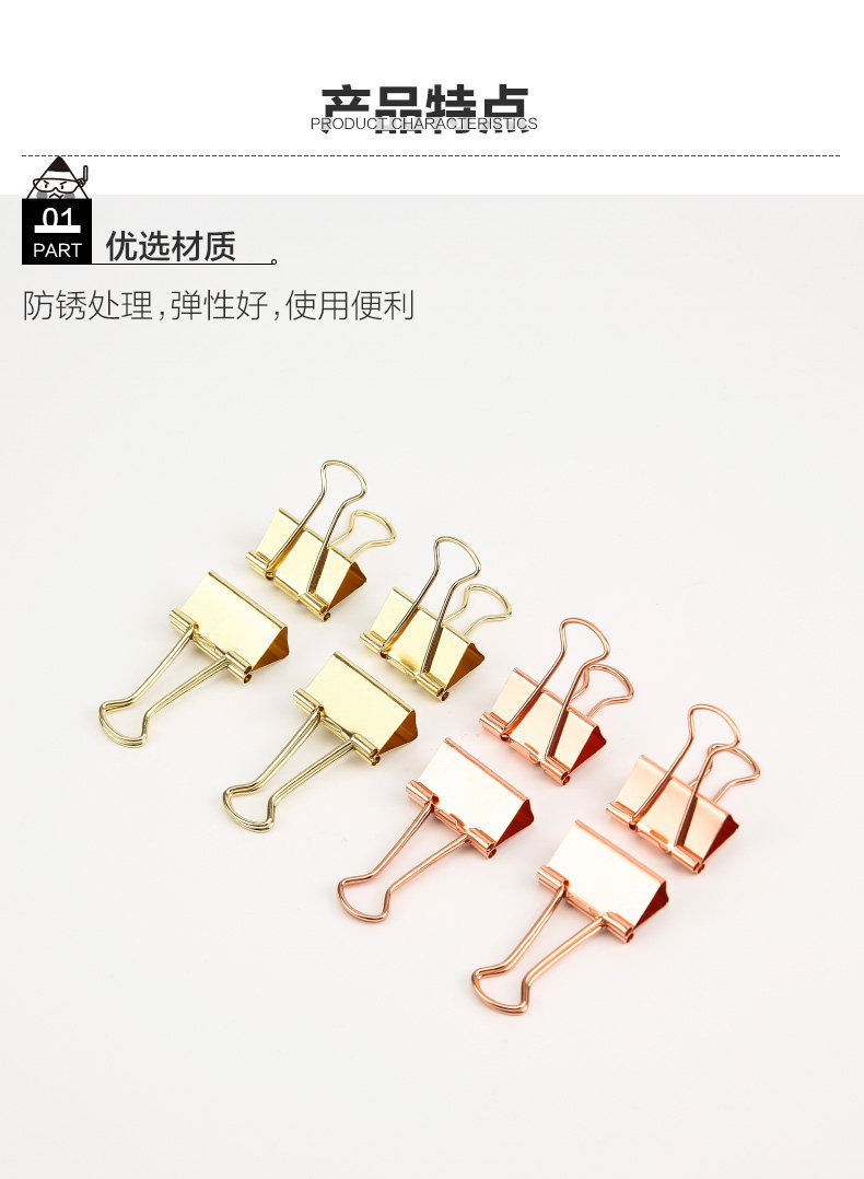 晨光长尾夹ABS916C1燕尾夹DIY创意试卷夹25mm袋装彩色金属票据夹 晨光长尾夹ABS916C1燕尾夹DIY创意试卷夹25mm袋装彩色金属票据夹