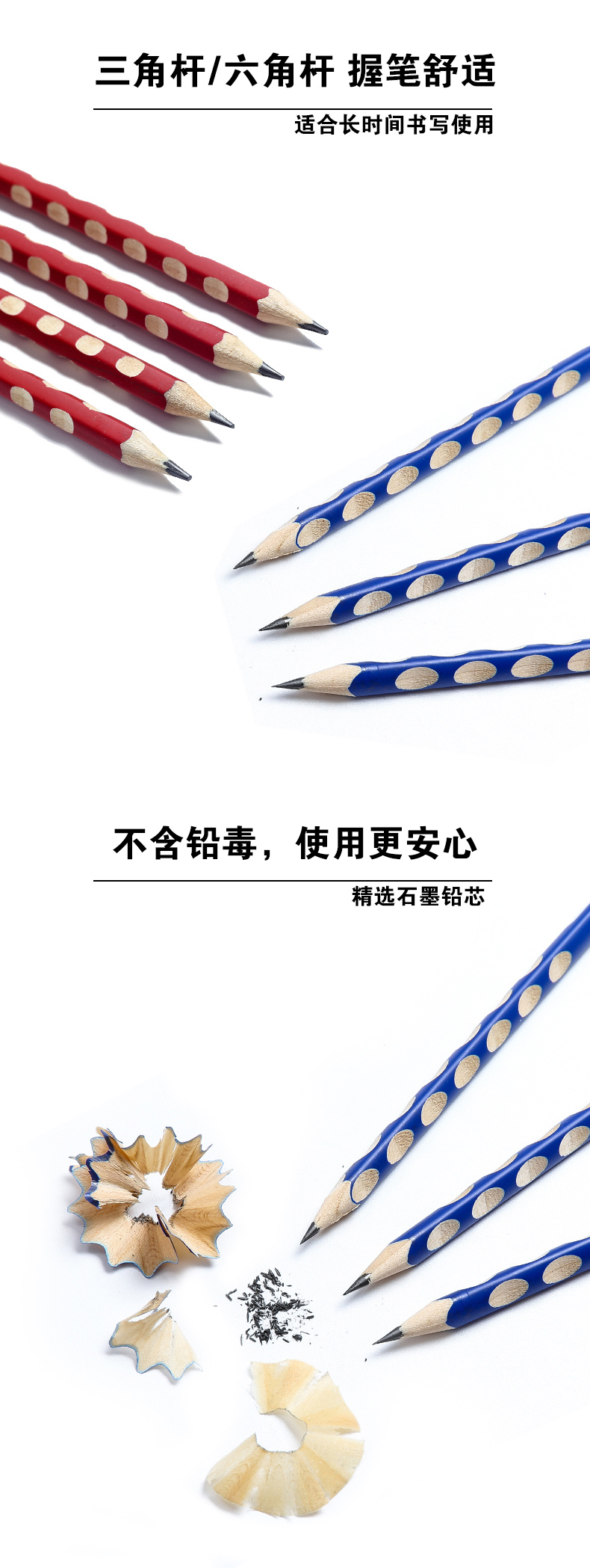 晨光 矫正握姿练字 石墨铅芯洞洞铅笔 12支 图4