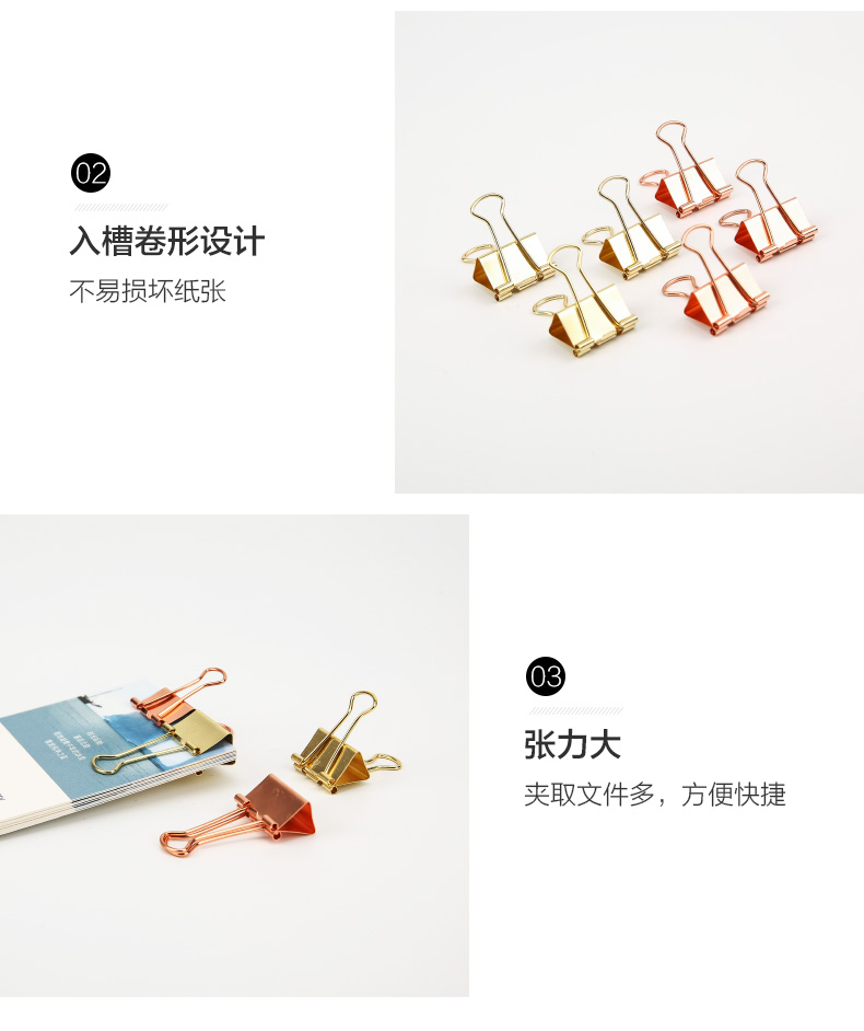 晨光长尾夹ABS916C1燕尾夹DIY创意试卷夹25mm袋装彩色金属票据夹 晨光长尾夹ABS916C1燕尾夹DIY创意试卷夹25mm袋装彩色金属票据夹