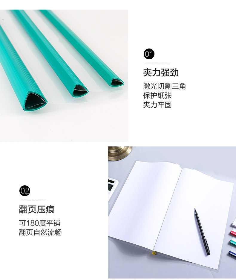 晨光抽杆夹拉杆夹文件夹资料夹大容量A4 5/15mm 晨光抽杆夹拉杆夹文件夹资料夹大容量A4 5/15mm