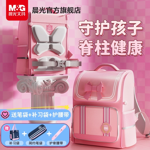Канцтовары, школьный рюкзак, сверхлегкая сумка через плечо со сниженной нагрузкой, защита позвоночника