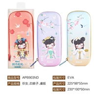 Одиночная установка (случайная внешность)