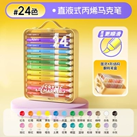 【Прямая жидкая головка】 24 цвета | Тьюринговая x-образная структура