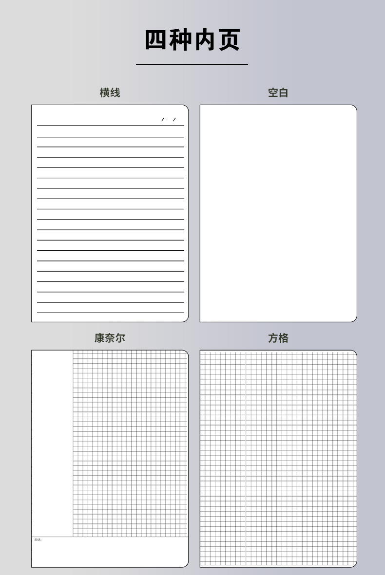 晨光线圈本简色系列笔记本日记本软面抄记事本简约A5B5日记本创意PP双线圈本