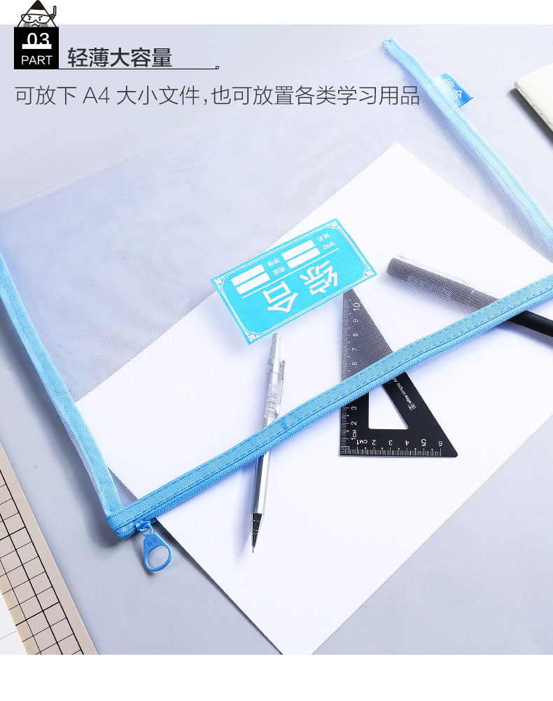 晨光学科分类网格拉链袋大容量牛津布透明网纱袋分科目试卷收纳袋 ADMN4096 晨光学科分类网格拉链袋大容量牛津布透明网纱袋分科目试卷收纳袋 ADMN4096