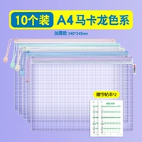 Макарон A4 10 пакетов (Бесплатная книга по копированию *2)