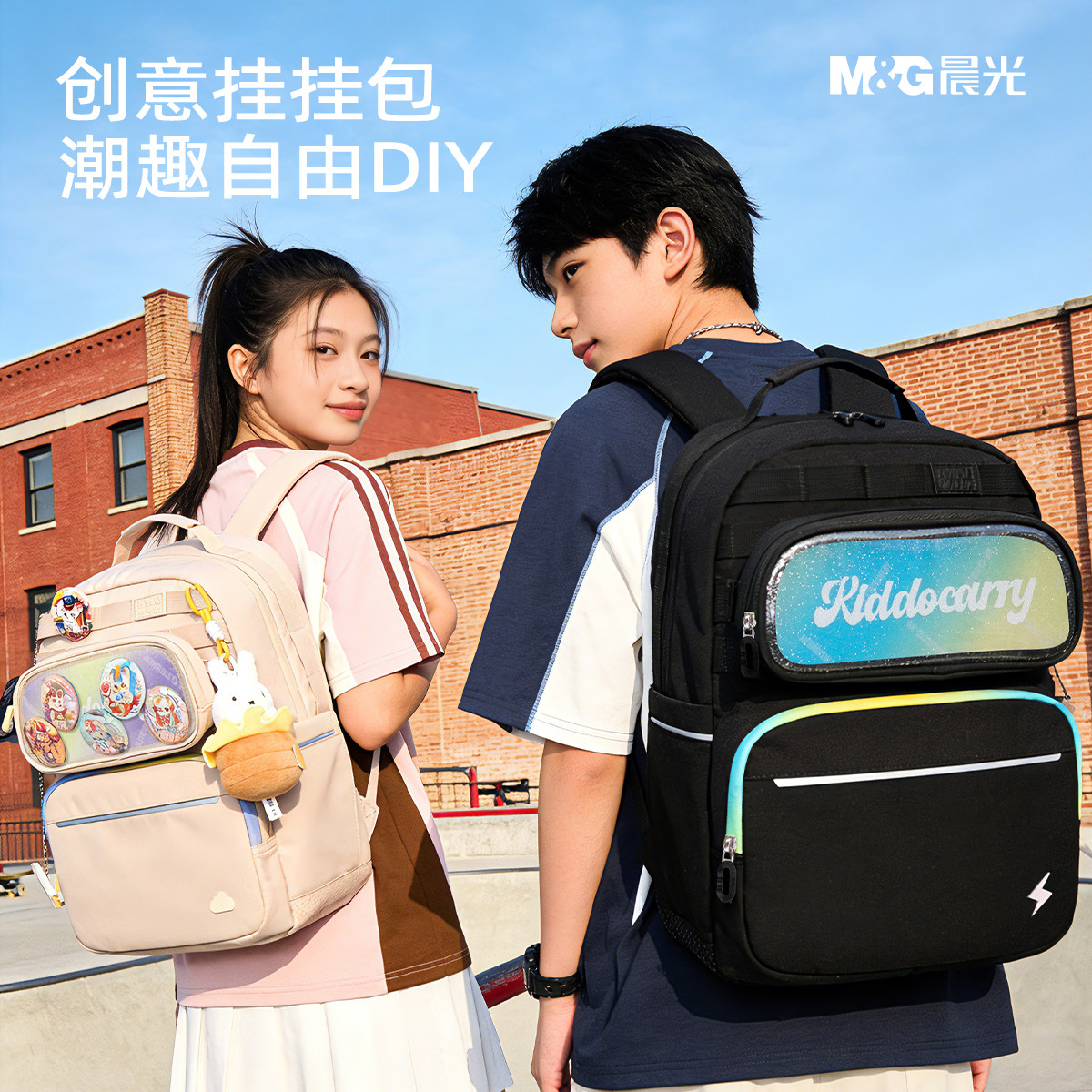 Chenguang Schoolbag Senior Spine Protection Backpack for Junior High School Students Men and Women Large Capacity Lightweight Hanging Bag