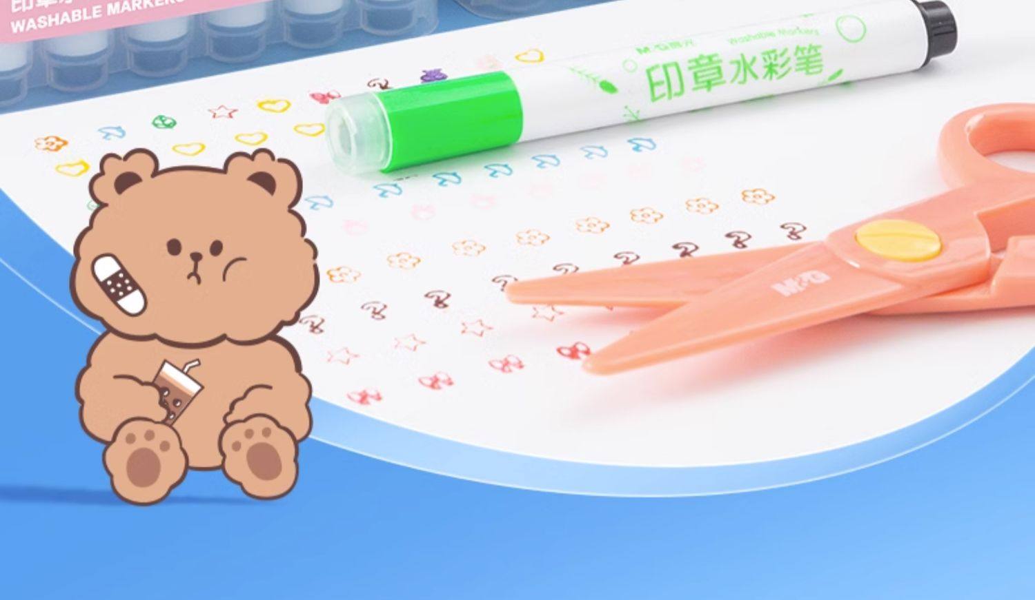 【中国直邮】 晨光文具 晨光  印章水彩笔  儿童可水洗无毒专用画笔 12色