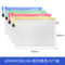 A4 PVC 4个（颜色随机）