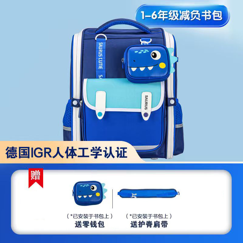 M&G Cartoon Children's Schoolbags for primary school students in grades 1, 2 and 3 to reduce burden and protect spine, large capacity, lightweight waterproof schoolbags