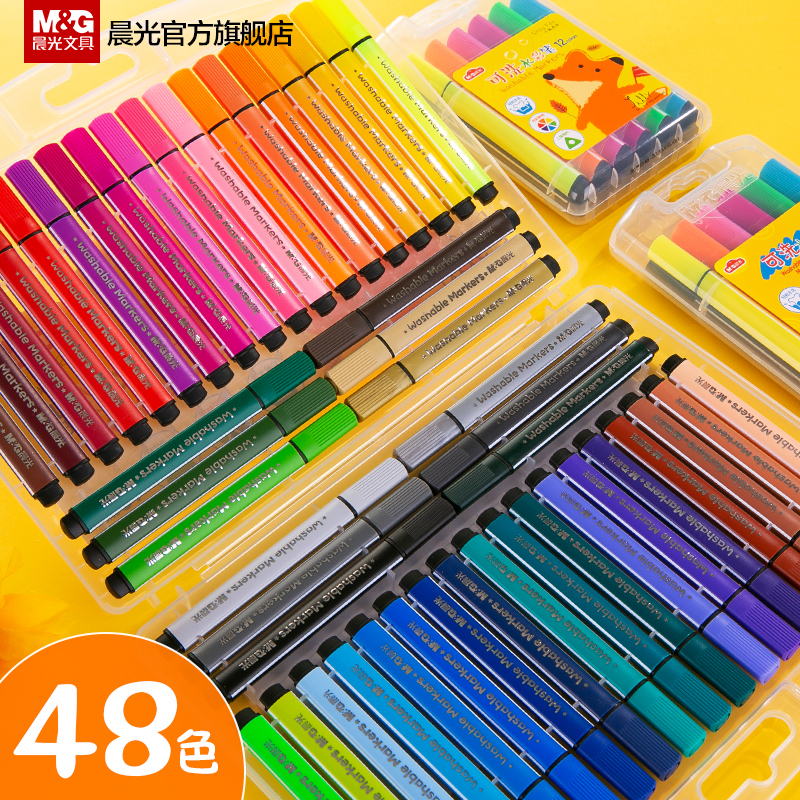 Morning light stationery Small Fox Ciri series watercolor pen large capacity washable triangle rod 12 24 36 48 color pen children kindergarten primary school students with graffiti painting art set