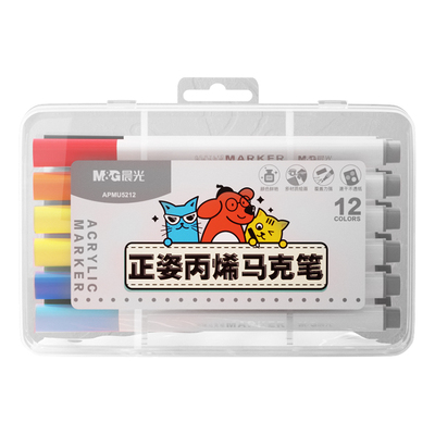 晨光图灵X直液式翻转丙烯马克笔