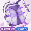 Chenguang junior high school student schoolbag large capacity boys and girls student backpack 2026 new dopamine sports backpack