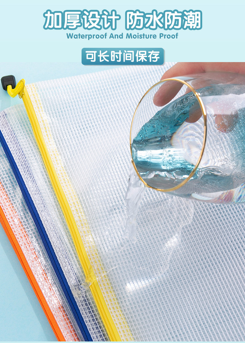 晨光A4文件袋普惠型网格拉链袋大容量透明塑料防水资料袋档案袋文件夹收纳手提袋学生拎书考试卷子收纳袋 晨光A4文件袋普惠型网格拉链袋大容量透明塑料防水资料袋档案袋文件夹收纳手提袋学生拎书考试卷子收纳袋