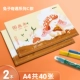 【2 книги - модели монтируемых клей】 A4 Model