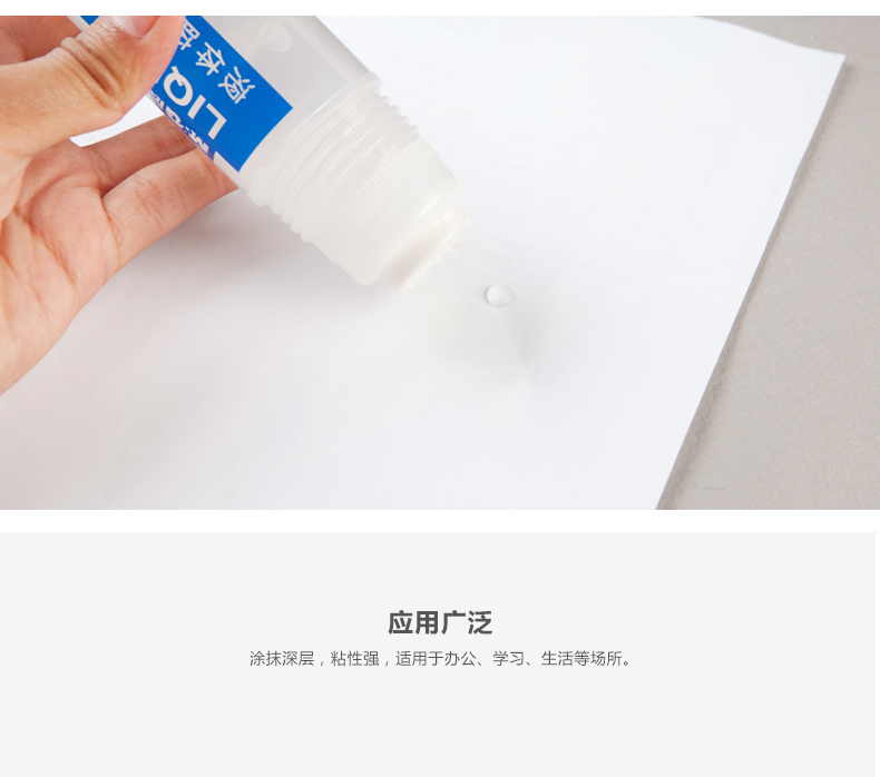 晨光液体胶水办公美工胶水票据手工胶125ml单支AWG97041 晨光液体胶水办公美工胶水票据手工胶125ml单支AWG97041