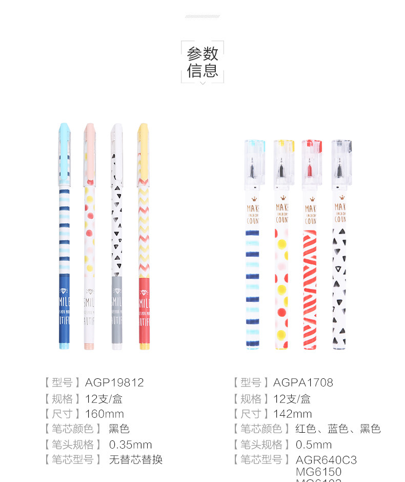 晨光中性笔黑0.5mm水笔学生AGPA1708 晨光中性笔黑0.5mm水笔学生AGPA1708