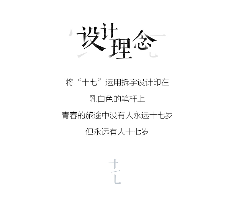 晨光练字秘果钢笔办公旋转吸墨墨水笔AFPY5201