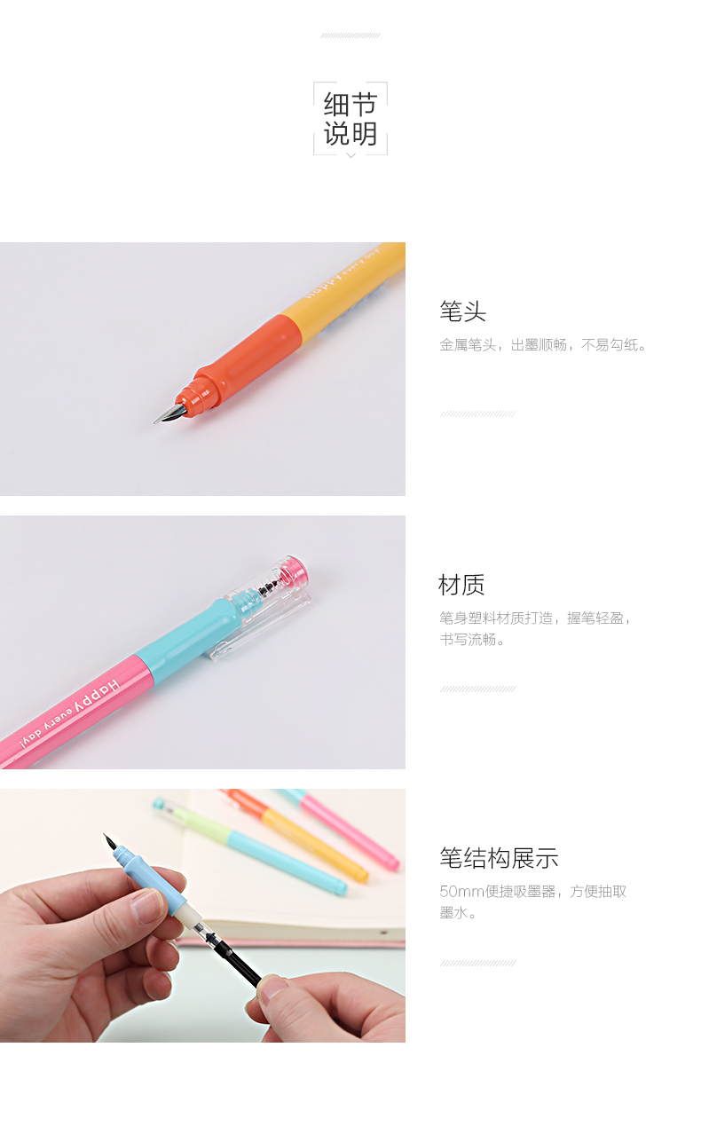 晨光钢笔墨水笔优握系列练字带吸墨器0.32mm AFPM0801