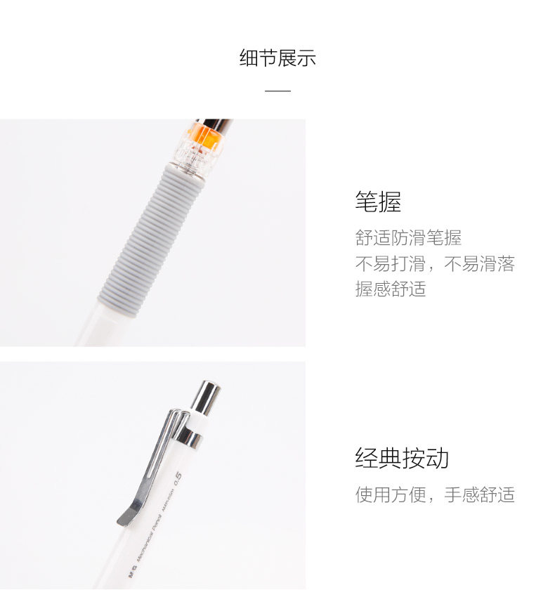 晨光考试活动铅笔日本联合锁铅自动铅笔1支AMPH5501 0.5 晨光考试活动铅笔日本联合锁铅自动铅笔1支AMPH5501 0.5