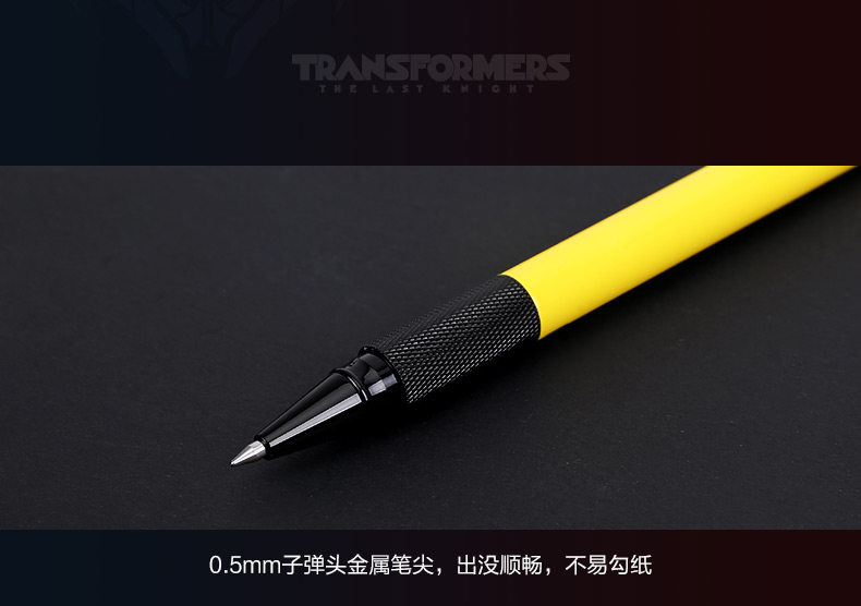 晨光变形金刚中性笔0.5金属签字笔水笔套装大黄蜂 AGPY1708 晨光变形金刚中性笔0.5金属签字笔水笔套装大黄蜂 AGPY1708