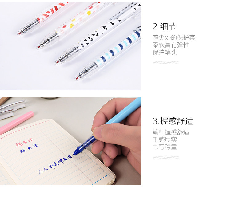 晨光中性笔黑0.5mm水笔学生AGPA1708 晨光中性笔黑0.5mm水笔学生AGPA1708
