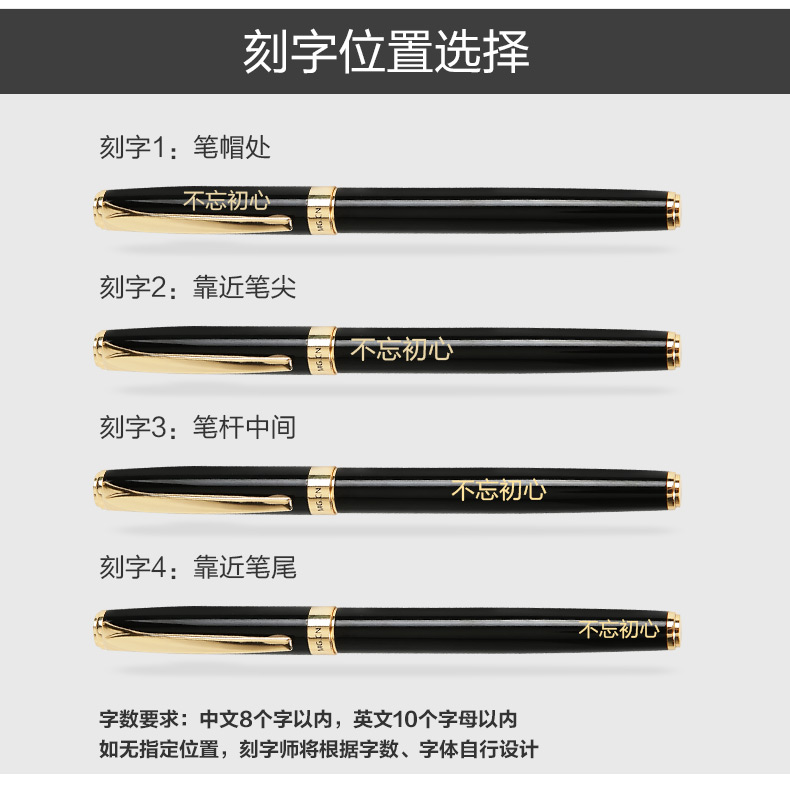 晨光 免费刻字 钢笔优品系列墨水笔签字笔0.5mm AFPY1602