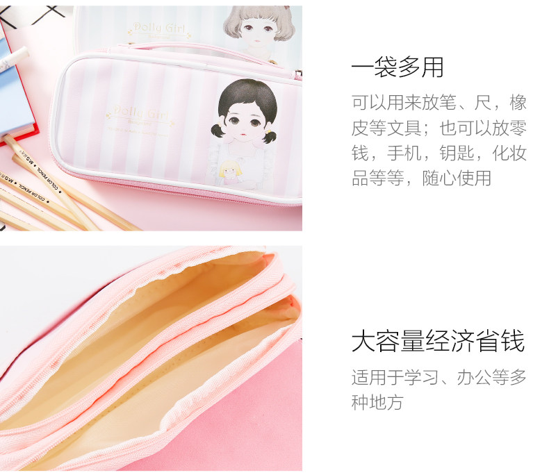晨光笔袋袋手提式大容量多功能铅笔袋文具盒
