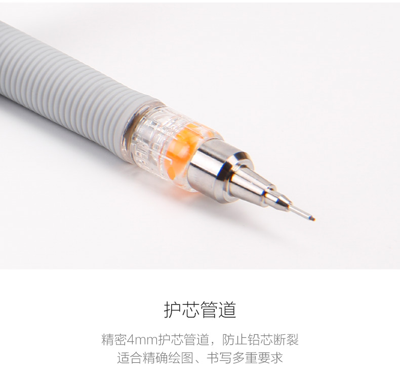 晨光考试活动铅笔日本联合锁铅自动铅笔1支AMPH5501 0.5 晨光考试活动铅笔日本联合锁铅自动铅笔1支AMPH5501 0.5