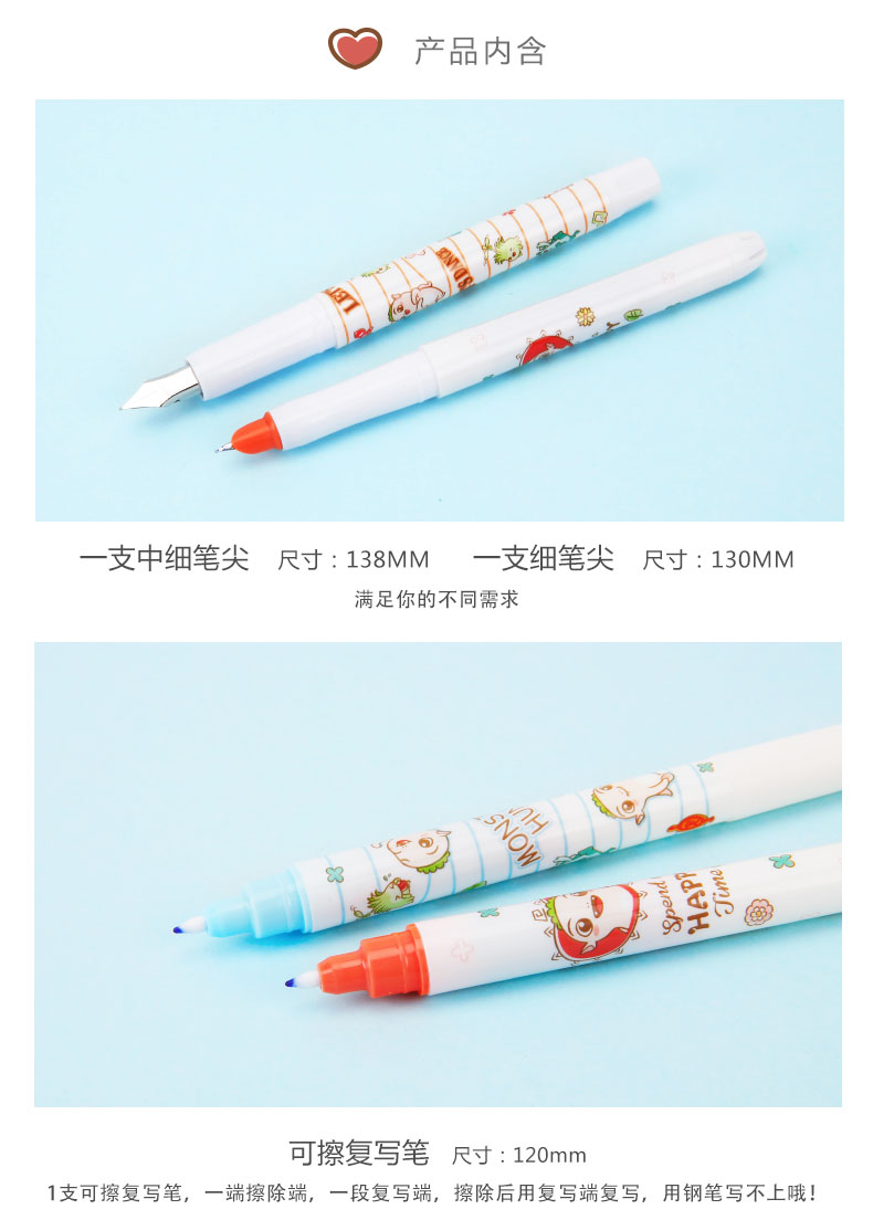 晨光学生练字直液式可擦钢笔捉妖记2墨囊钢笔HAFP0892 晨光学生练字直液式可擦钢笔捉妖记2墨囊钢笔HAFP0892