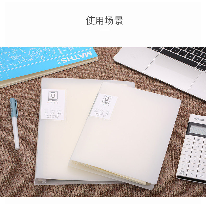 晨光A5/B5错题活页本笔记本优品系列可拆卸创意活页本子 APY8FG69 晨光A5/B5错题活页本笔记本优品系列可拆卸创意活页本子 APY8FG69