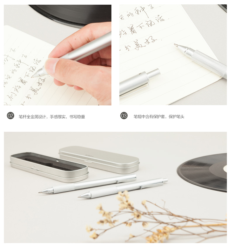 晨光中性笔金属学生水笔AGPY0501黑0.5mm 晨光中性笔金属学生水笔AGPY0501黑0.5mm