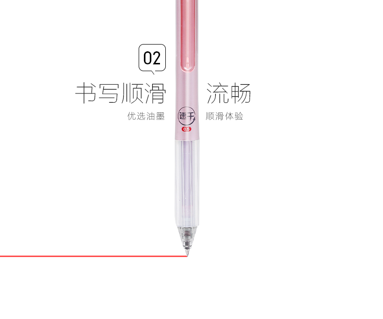 晨光速干中性笔0.5学生考试水性签字笔10支装 AGPH6101