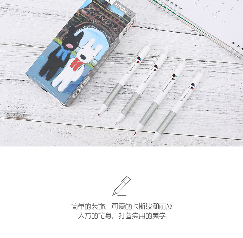 晨光中性笔0.5黑卡斯波和丽莎学生水笔签字笔 QGPH2602 晨光中性笔0.5黑卡斯波和丽莎学生水笔签字笔 QGPH2602