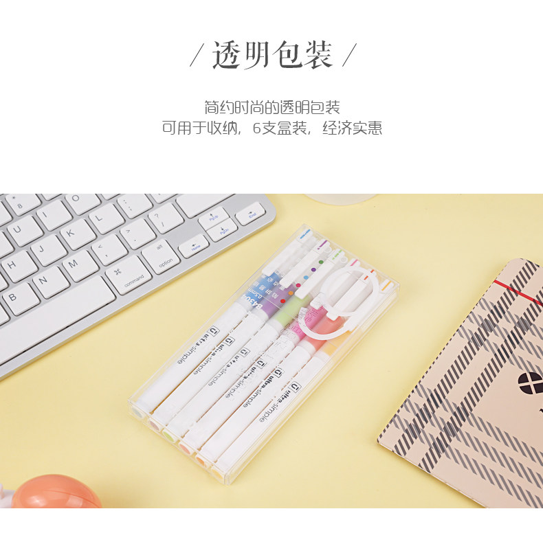 晨光彩色中性笔0.5六色优品学生彩色水笔6支装 AGPB4304 晨光彩色中性笔0.5六色优品学生彩色水笔6支装 AGPB4304
