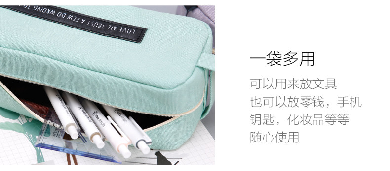 晨光smile大方形帆布笔袋中小学生大容量袋收纳APBN3679 晨光smile大方形帆布笔袋中小学生大容量袋收纳APBN3679