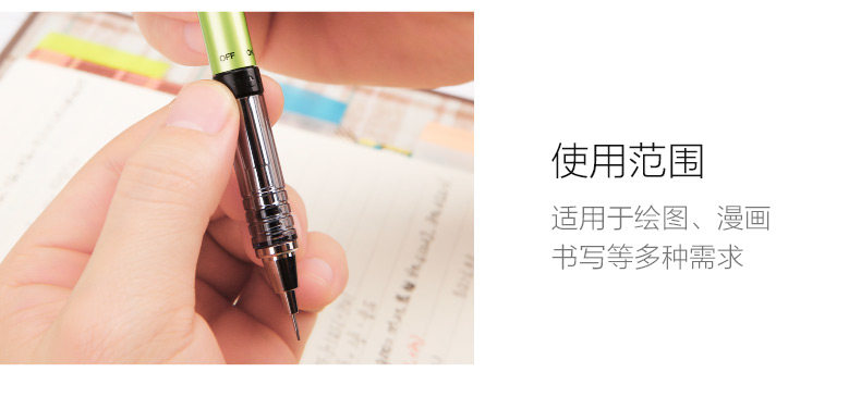 晨光铅笔日本联合研发摇动自动铅笔AMPH5301 0.5 晨光铅笔日本联合研发摇动自动铅笔AMPH5301 0.5