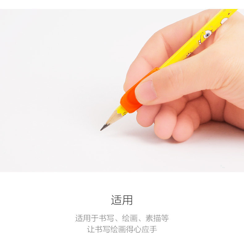 晨光海绵宝宝卡通学生握笔器优握练字铅笔套装2B QWP35757 晨光海绵宝宝卡通学生握笔器优握练字铅笔套装2B QWP35757