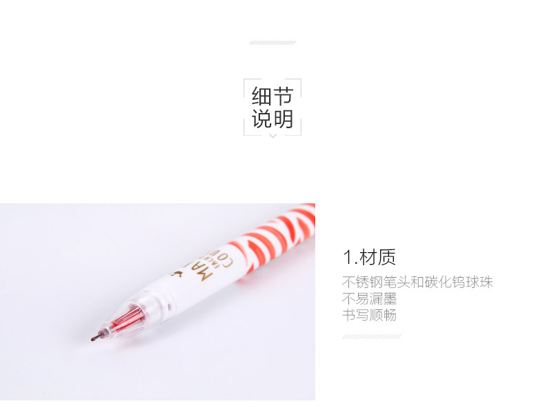 晨光中性笔黑0.5mm水笔学生AGPA1708 晨光中性笔黑0.5mm水笔学生AGPA1708