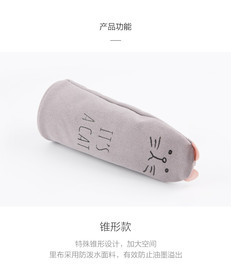 晨光长方形笔袋帆布文具袋可爱收纳APBN3677