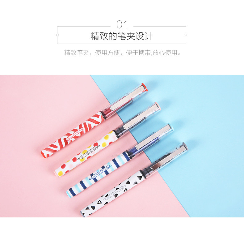 晨光中性笔黑0.5mm水笔学生AGPA1708 晨光中性笔黑0.5mm水笔学生AGPA1708