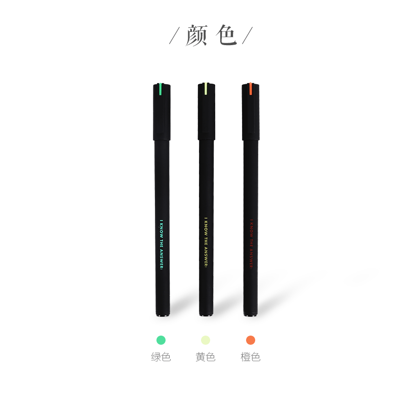 晨光中性笔0.5考试用学生碳素黑全针管12支/盒 AGPA1709 晨光中性笔0.5考试用学生碳素黑全针管12支/盒 AGPA1709