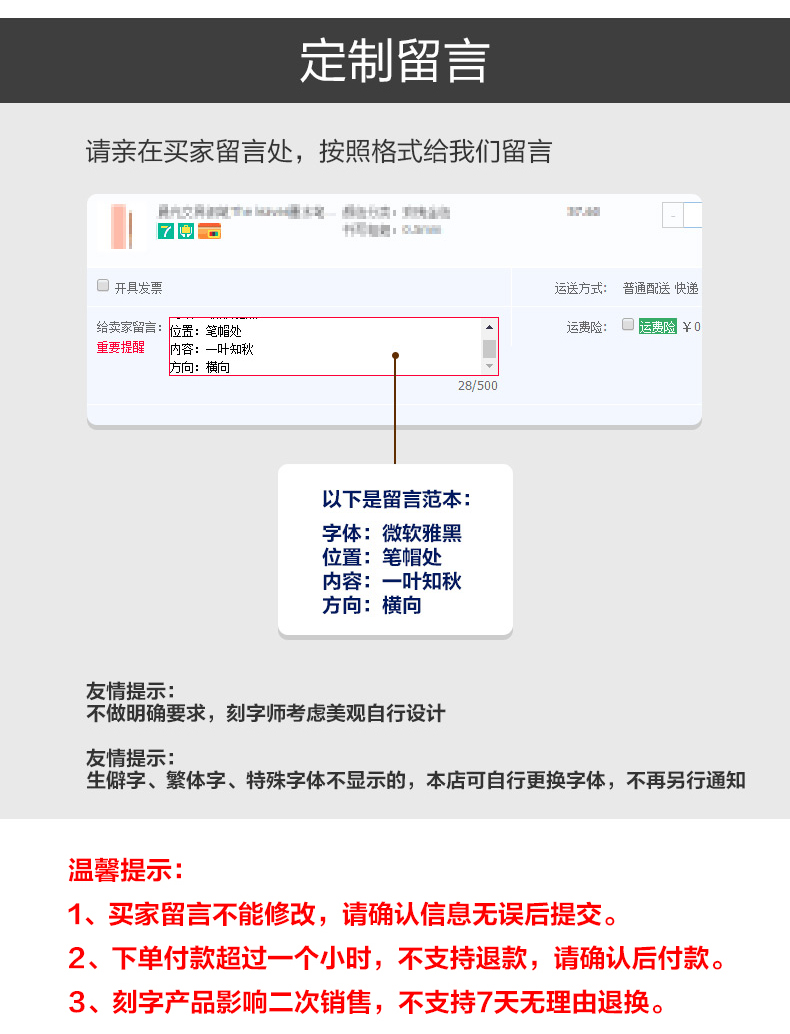 晨光刻字金属外壳钢笔套装签字学生办公笔HAFP0877 0.38mm 晨光刻字金属外壳钢笔套装签字学生办公笔HAFP0877 0.38mm