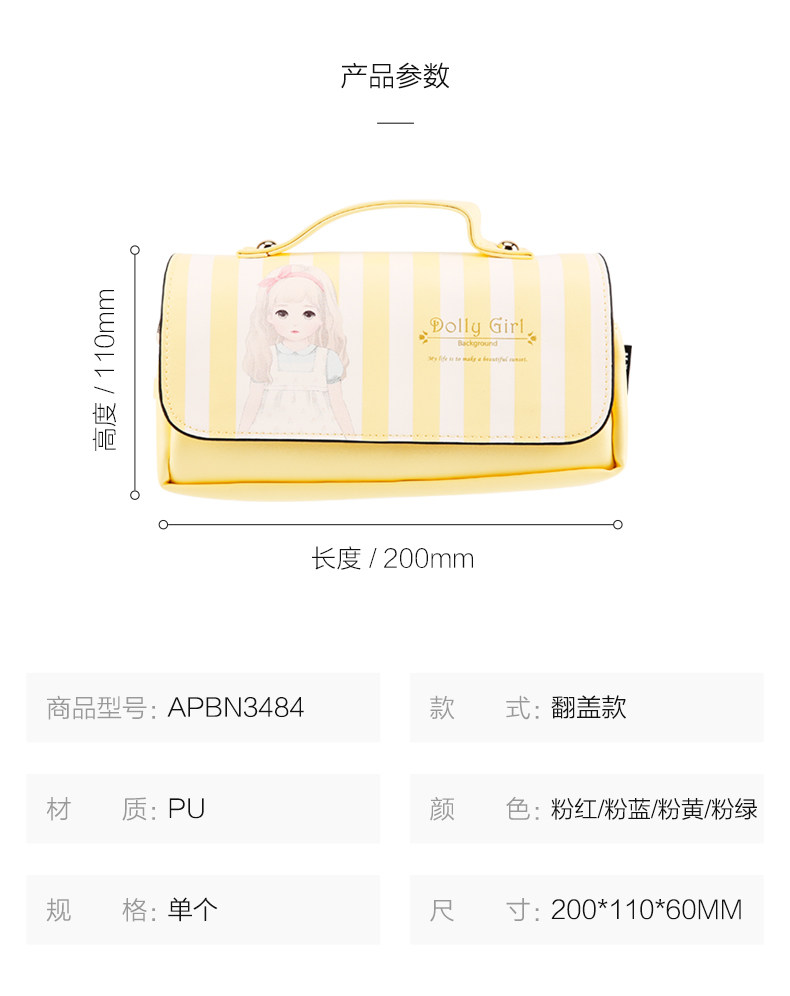 晨光笔袋袋手提式大容量多功能铅笔袋文具盒